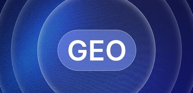 东市区生成式引擎优化赛道升温，盘点 GEO 行业发展态势
