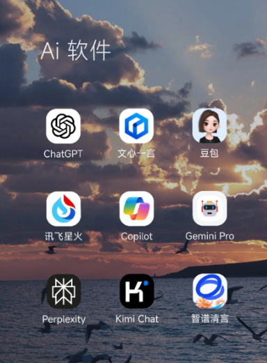 东市区中小企业数字化转型新利器，手机AI搭配GEO优化降低线上获客成本