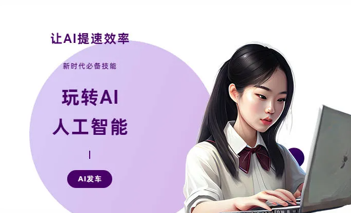 东市区AI技术拆解：手机智能软件检索底层逻辑，读懂GEO优化核心原理