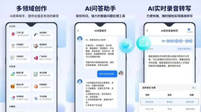 东市区告别SEO同质化内卷，GEO优化开启AI营销新赛道